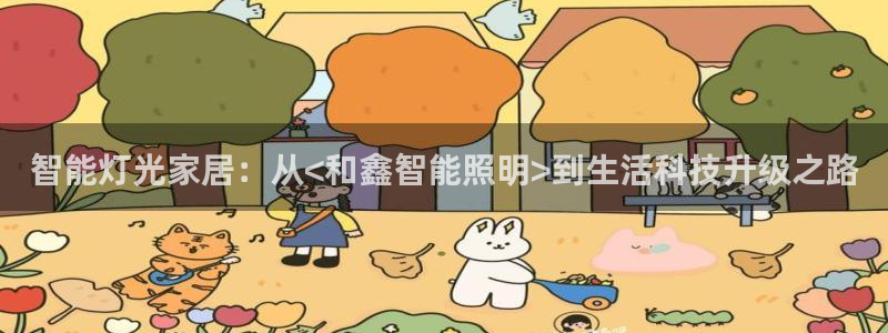 登录云顶集团怎么登录